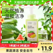 October crystallized baby milk bottle cleanser 450ml baby cutlery fruit mousse fruit and vegetable cleaning agent