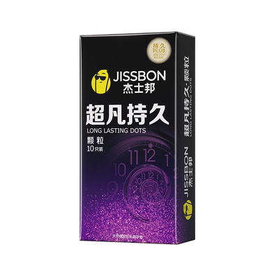 杰士邦避孕套超凡持久颗粒超薄情趣安全套