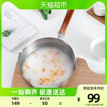 Cranes print Japanese style snow flat pan 430 stainless steel milk pan baby covegan pan cooking foam noodles non-stick induction cookware small pan