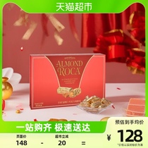 Lejia (AlmondRoca) Flat Walnut Taste Sugar Almond Sugar Original Taste 375g Years of Gift Gift USA