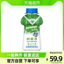 Water Methodist school uniforms with net blast salt cleanser 340g