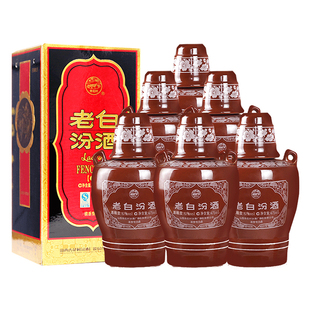 汾酒山西杏花村53度老白汾475ml*6瓶整箱装清香型白酒送礼