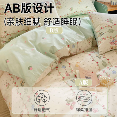 A类婴幼级一次性床上四件套灭菌