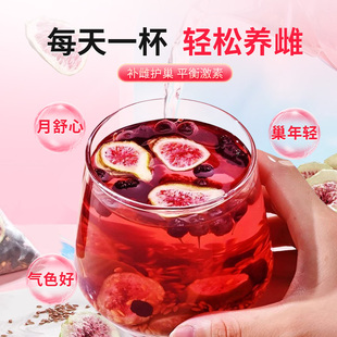 内廷上用北京同仁堂黄体酮茶包亚麻籽无花果干黑枸杞黑豆桑葚养雌
