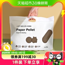 It is suitable for paper grain wood chip hamster cushion stock rabbit wood grain water absorption granules summer gold silk bear paper cotton cushion material