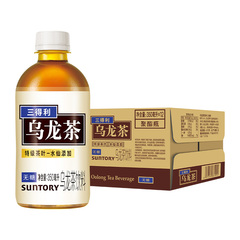 SUNTORY/三得利乌龙茶无糖0脂茶饮料整箱新款350ml*24瓶价格比较