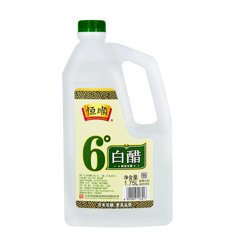 食用恒顺6度白醋175l酿造食醋调味品调味料调料醋制品