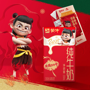 【新老包装随机】蒙牛全脂纯牛奶250ml*24盒