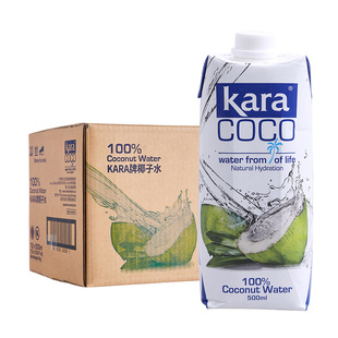 印尼进口Kara果汁饮料100%椰子水500ml*12瓶整箱天然电解质水0脂