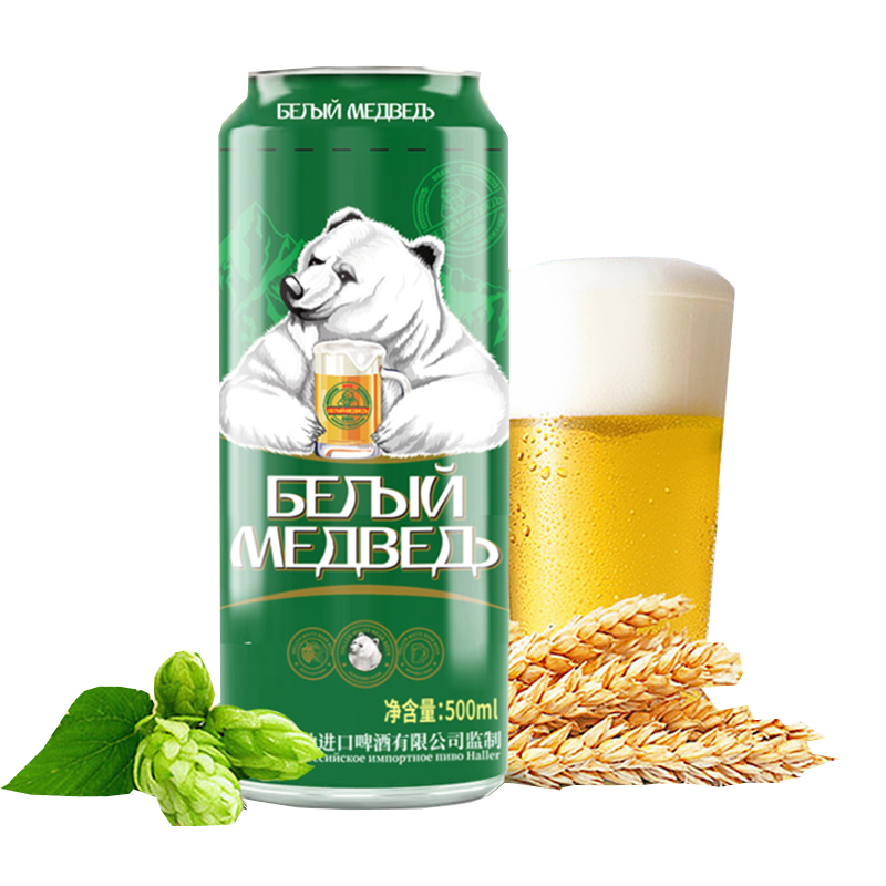 哈勒白熊啤酒500ml*1罐