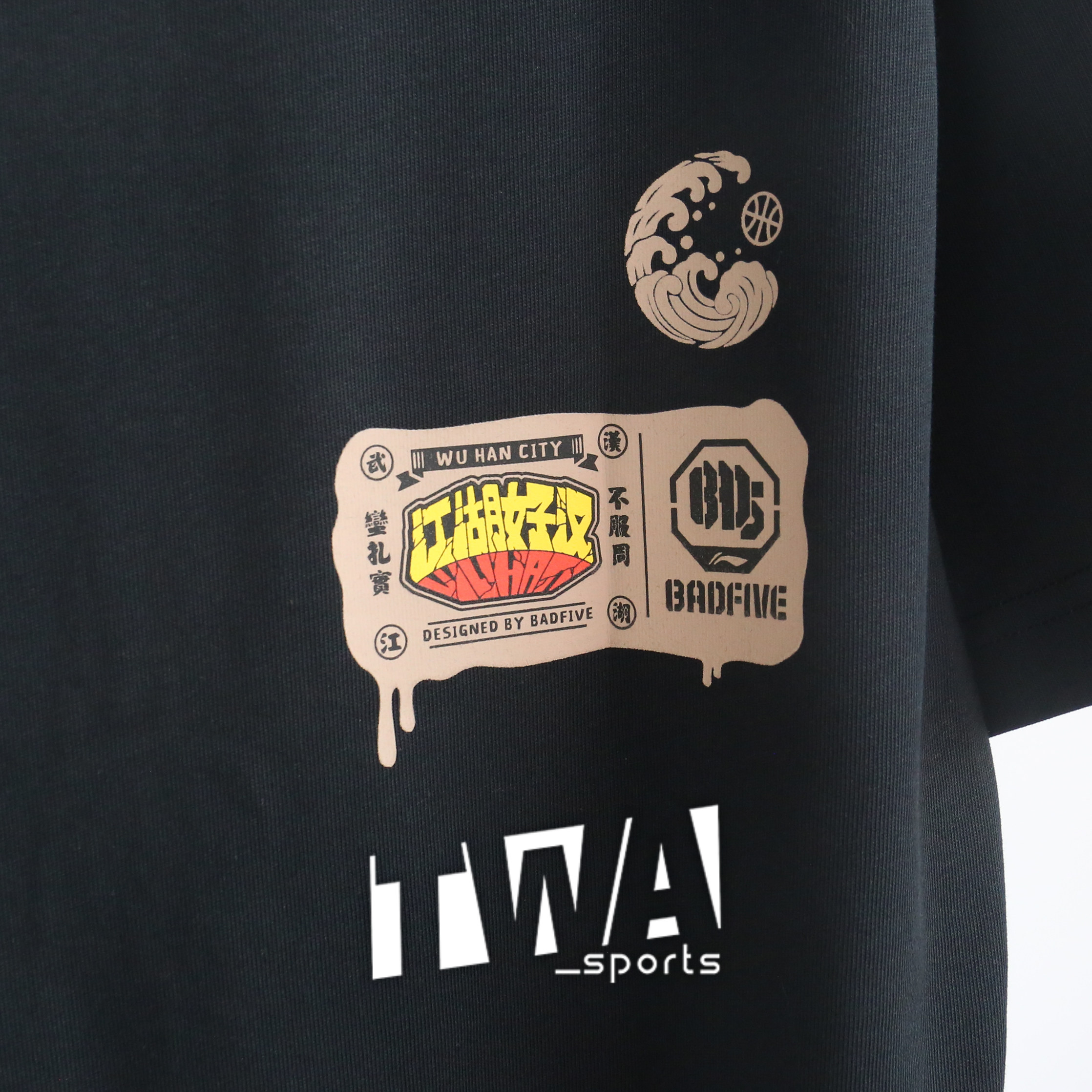 lining李宁badfive江湖好汉篮球系列男士宽松运动服运动t恤