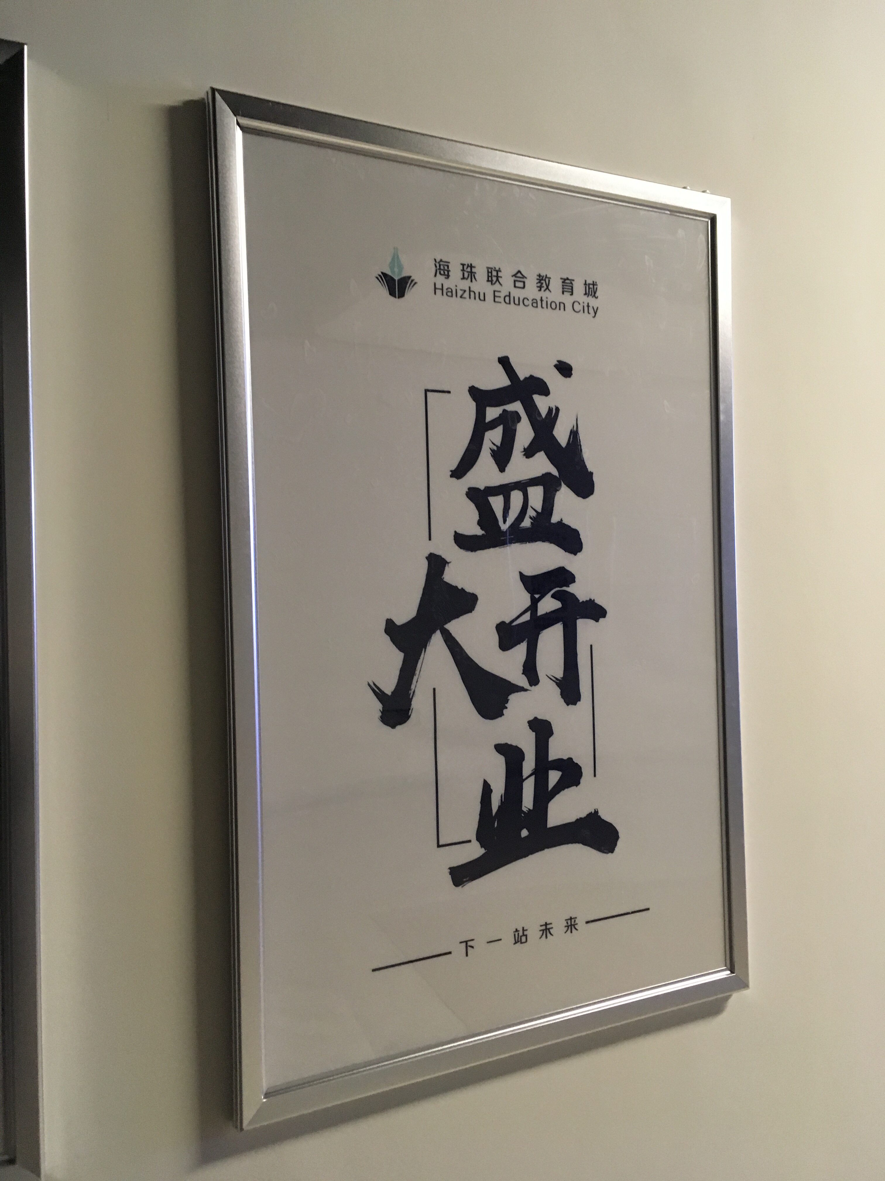 室内led开启式超薄灯箱定做饭店价目表服装店手机店灯箱广告招牌