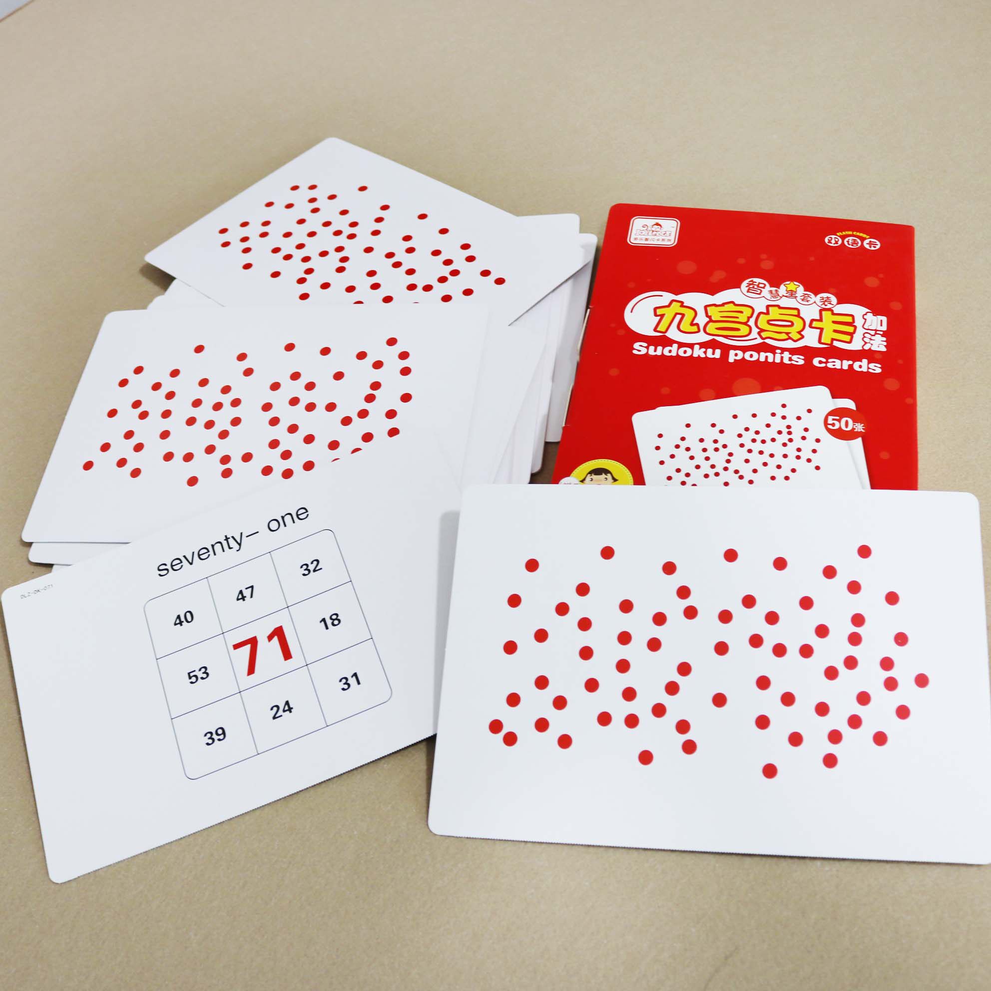 杜曼早教闪卡多乐乐智九宫格算式圆点卡片数点早教闪卡