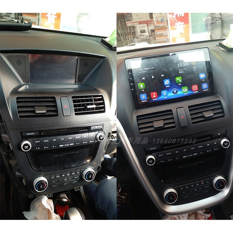 13/15/16/17/18款奔腾x80安卓大屏智能导航一体机改装中控carplay