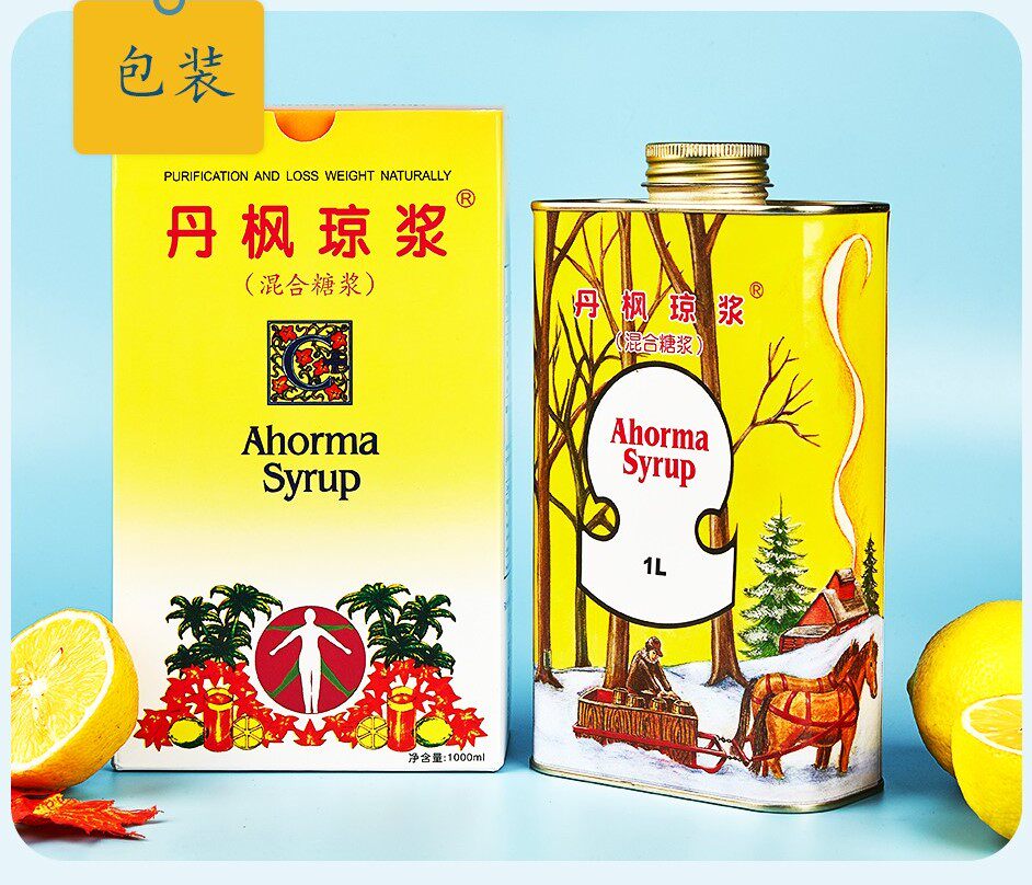 原产瑞士丹枫琼浆枫树糖浆代餐断食辟谷瑜伽糖浆