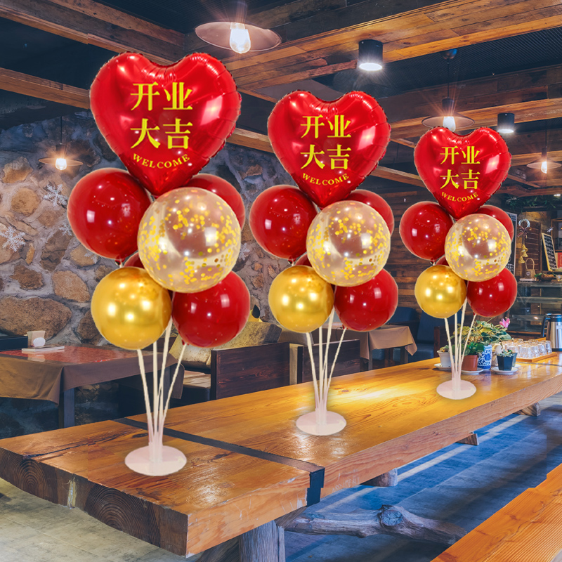 开业门口装饰大吉气球支架店铺周年庆典飘空气球