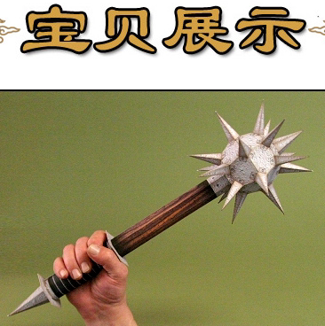 纸模制作diy手工作业益智玩具古代兵器流星狼牙其他模型