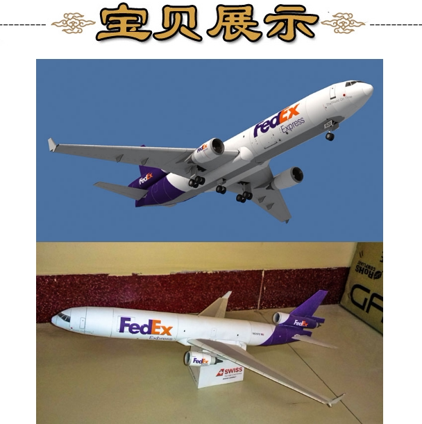 纸模制作diy手工作业益智玩具民航客机航空飞机其他模型