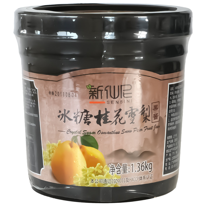 新仙尼冰糖桂花雪梨果泥果酱 糖桂花酱奶茶原料果粒酱1.36kg桶装