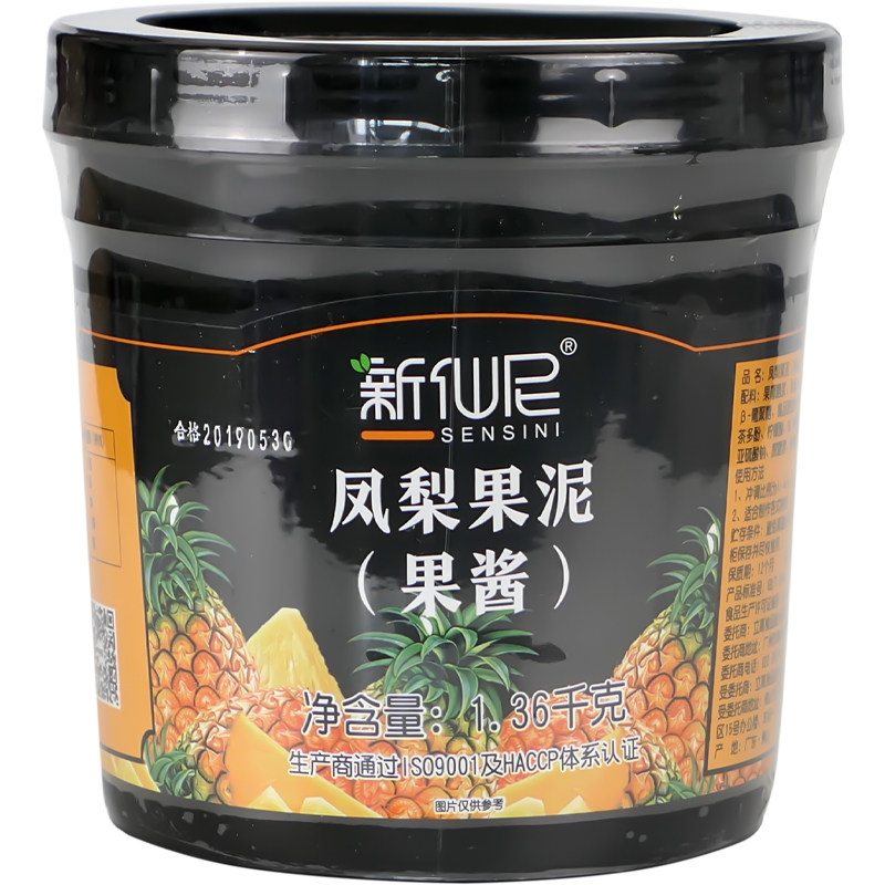 新仙尼凤梨酱菠萝茶酱冲饮奶茶原料 云云奶茶原料批发果酱