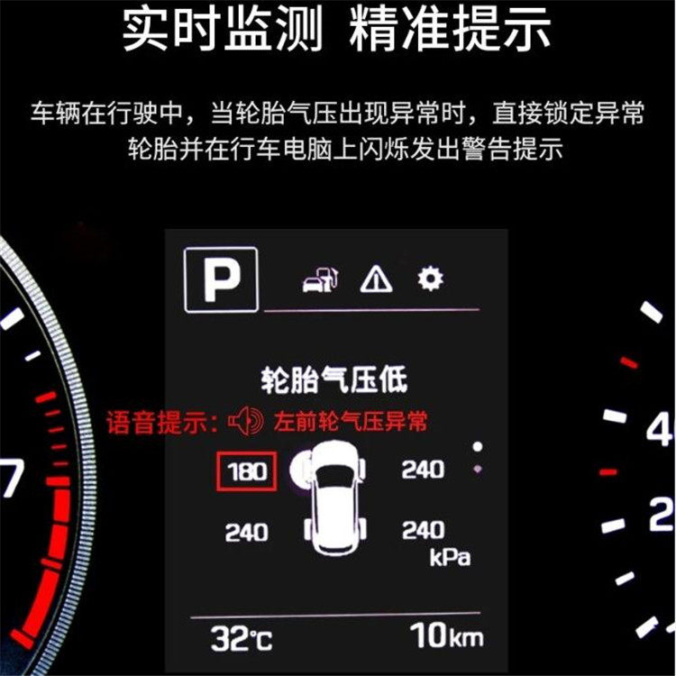 胎压现代索纳塔途胜18款ix35名图领动悦纳专用胎压监测