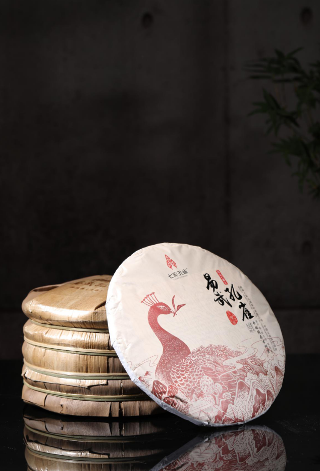 古树国礼普洱茶名山七寨易武饼生茶纯料普洱