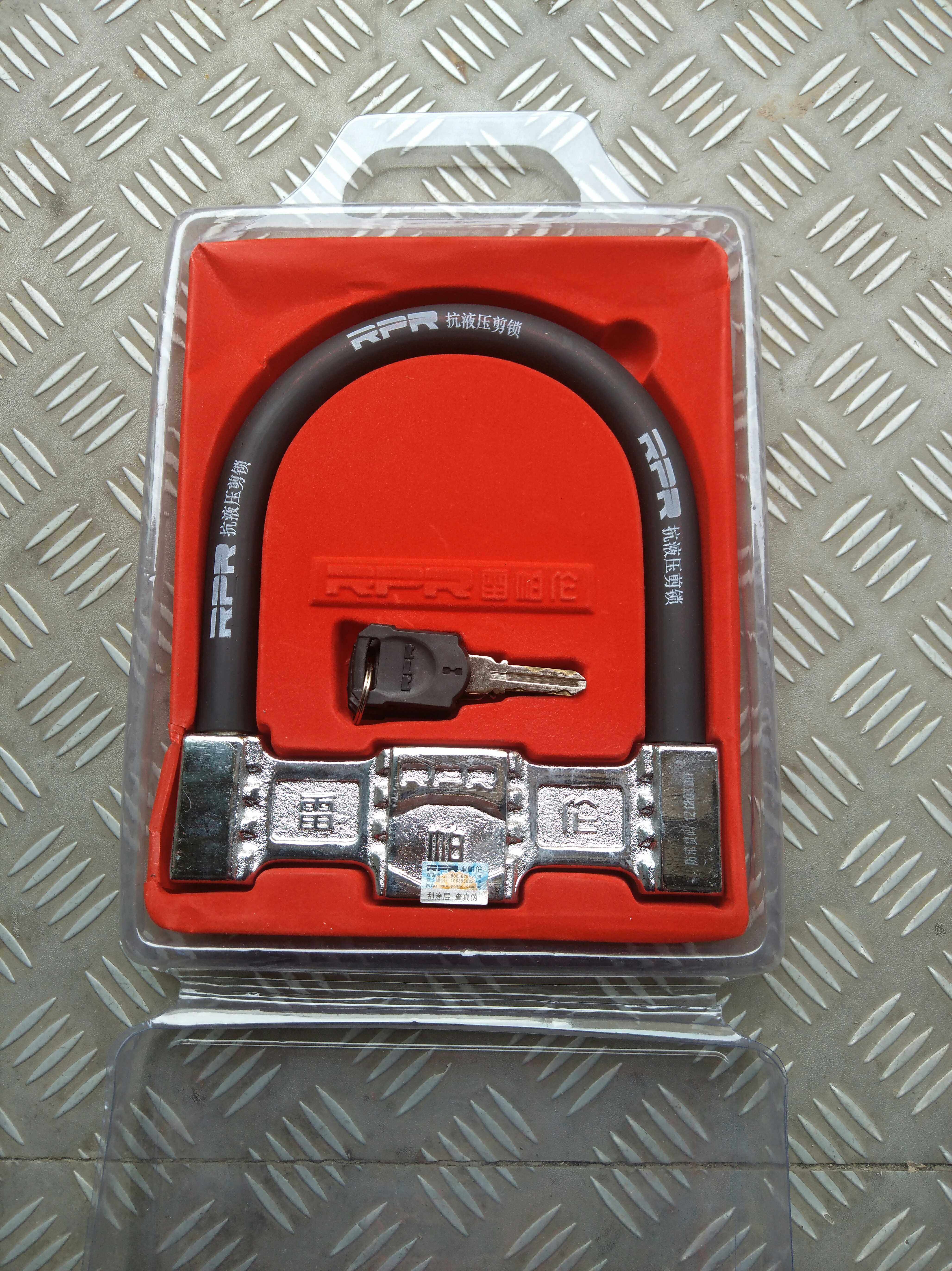 车锁包邮雷帕伦电动电动车摩托摩托车防盗锁液压钳锁车锁