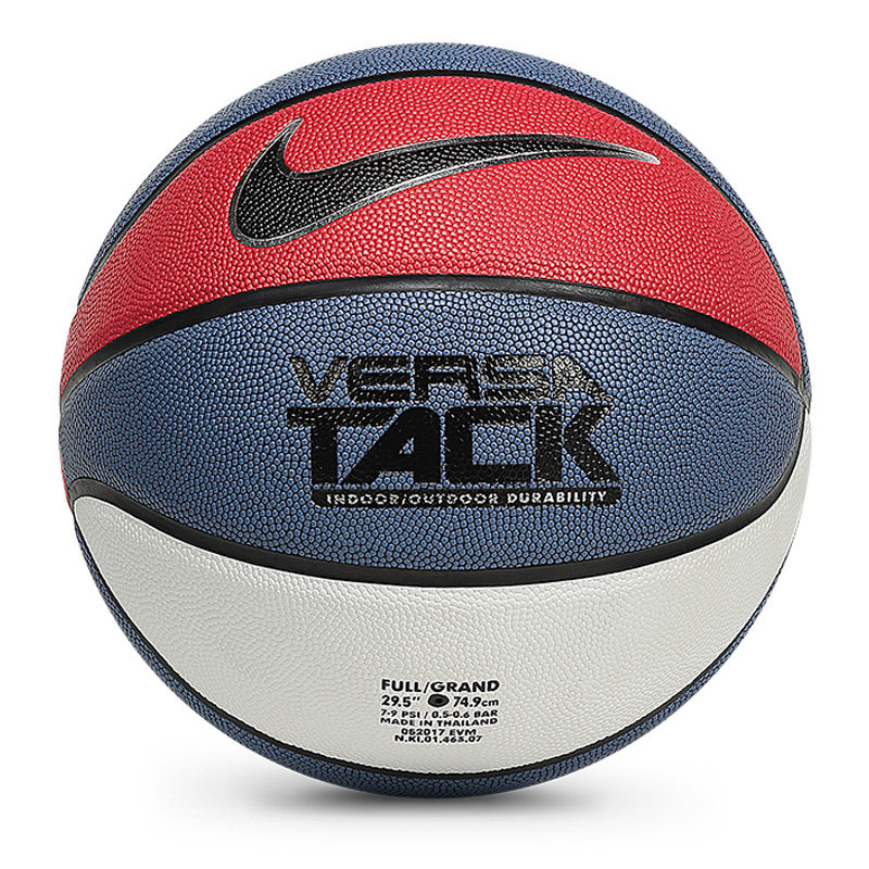 耐克7号成人篮球versatack室内室外实战训练篮球