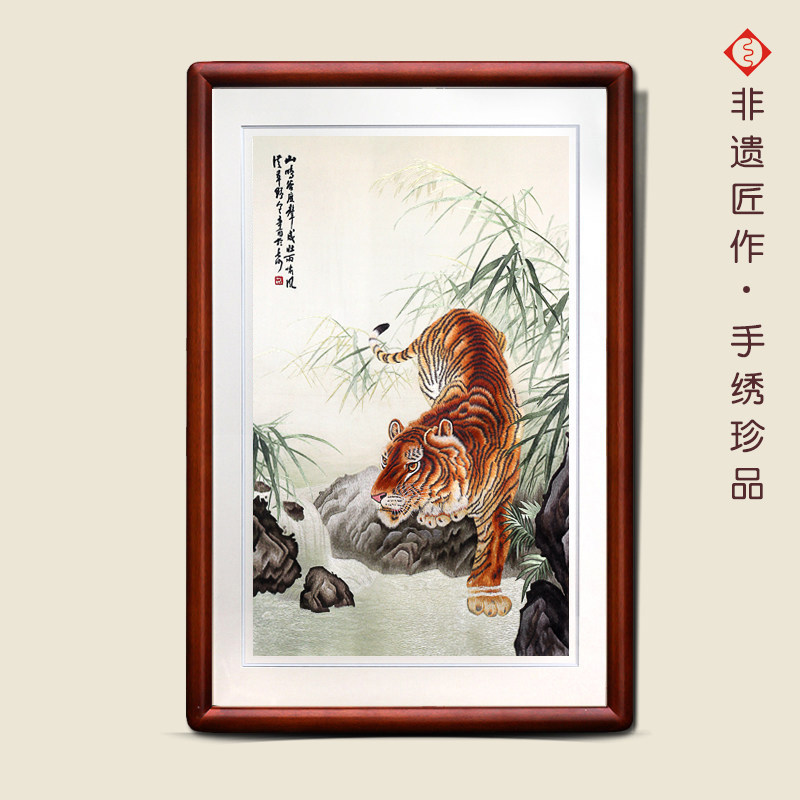 有福湘绣上山虎威威武老虎客厅玄关装饰画饮水湘绣