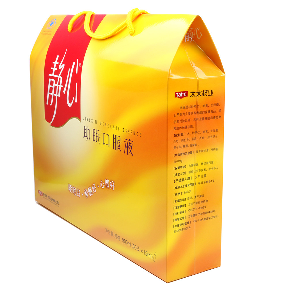 太太静心助眠口服液60支更年期睡眠不好女性妈妈其他膳食营养补充剂