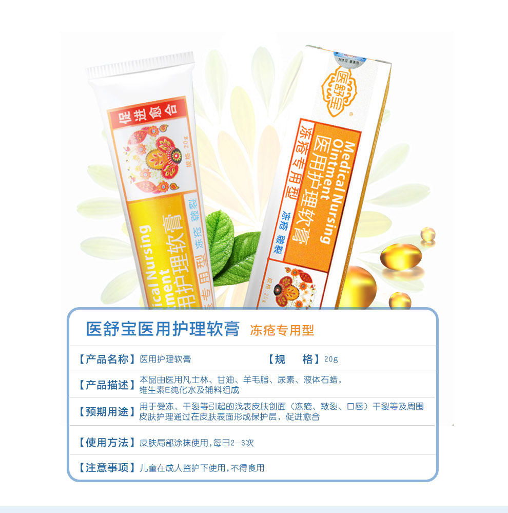 奇力康润唇膏口唇干l裂专用型皮肤医用护理软膏冬季