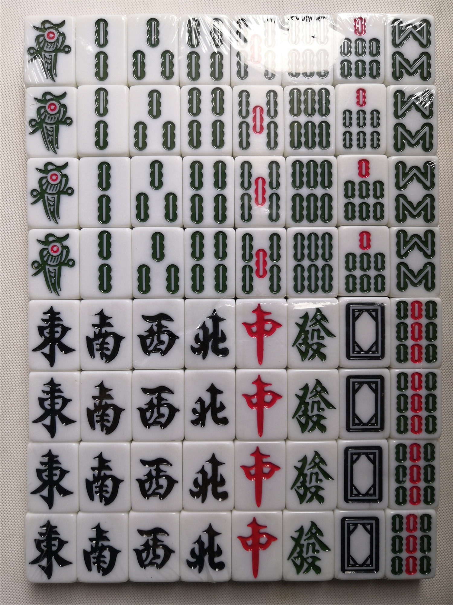 自动麻将牌正红中四口144张家用麻将