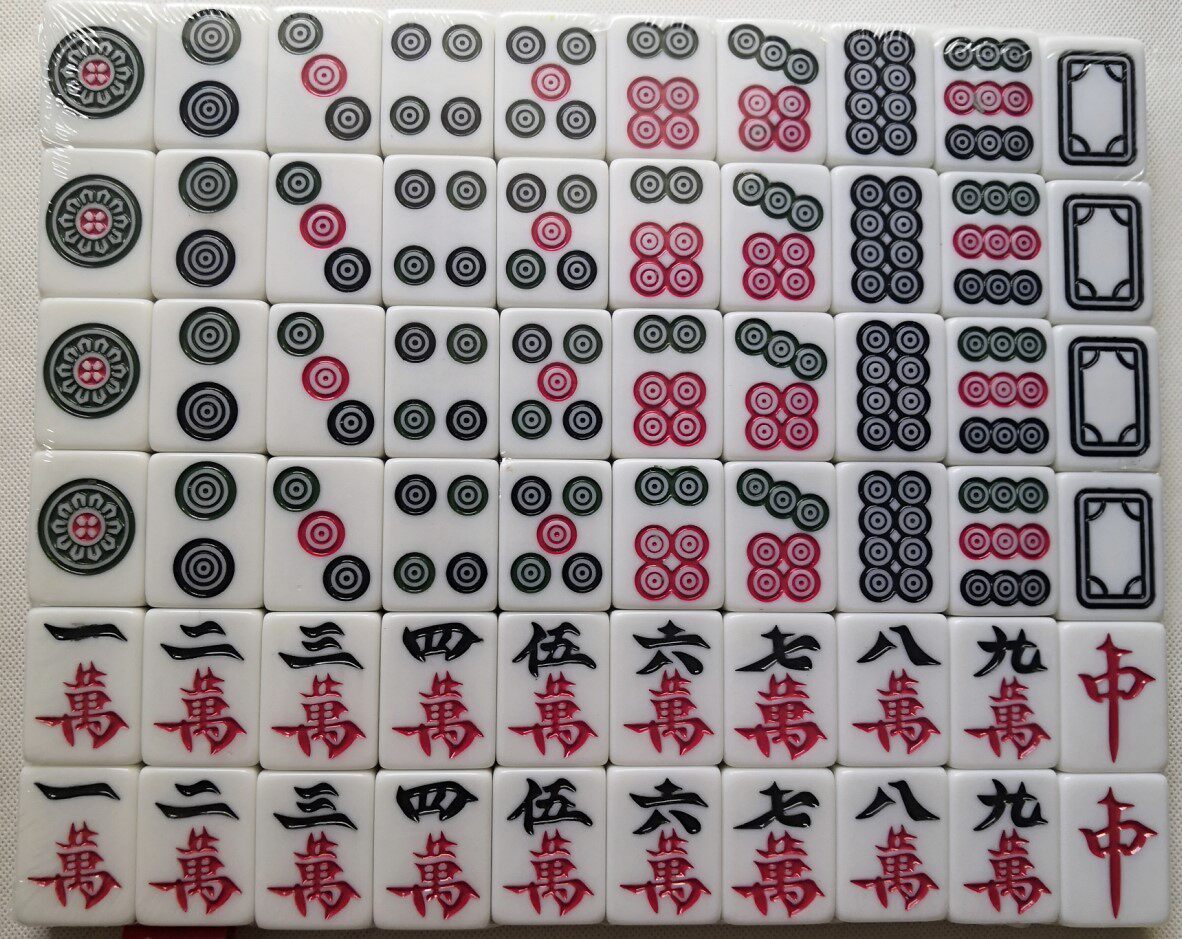 四川麻将将牌家用120张特大码号中号麻雀家用麻将