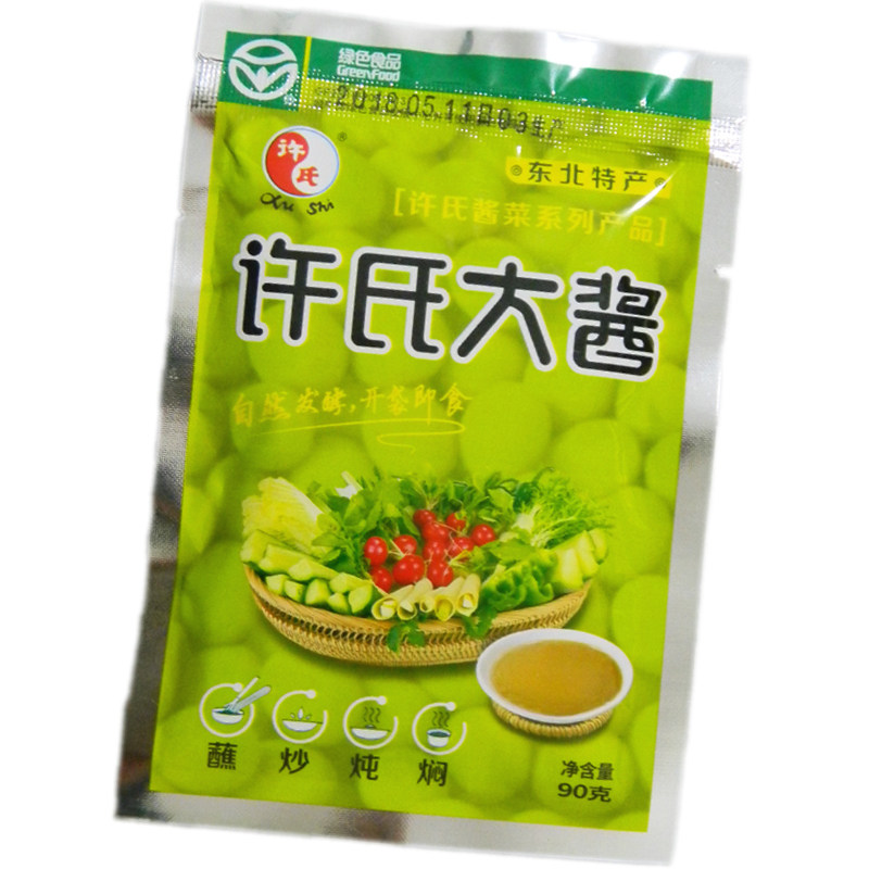 正宗许氏大酱 东北特产农家酱黑龙江原味自制正品90g一份25袋包邮