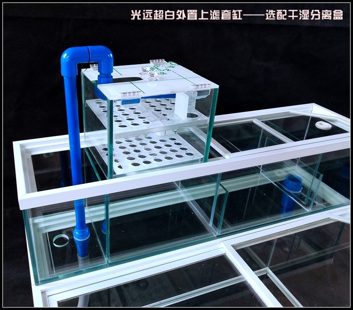 鱼缸过滤超白外置置上滤缸顶滤缸金晶玻璃双层鱼缸