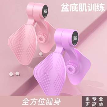 Yoga leg clamp trainer multi-functional leg clamp pelvic floor muscle trainer women's inner clamp