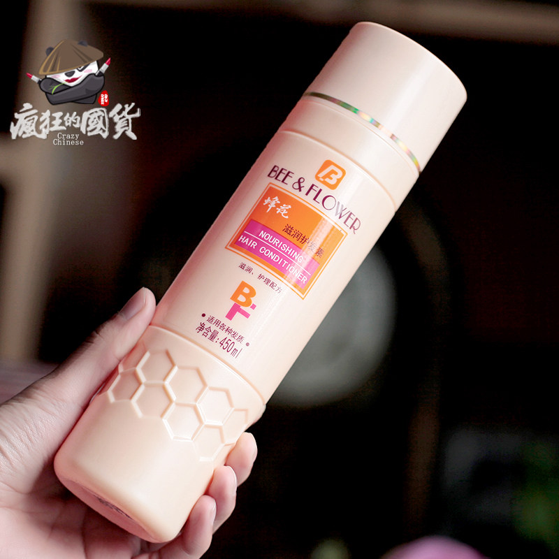 护发素蜂花正品洗发素膜毛躁干枯烫染柔顺滑滋其它护发