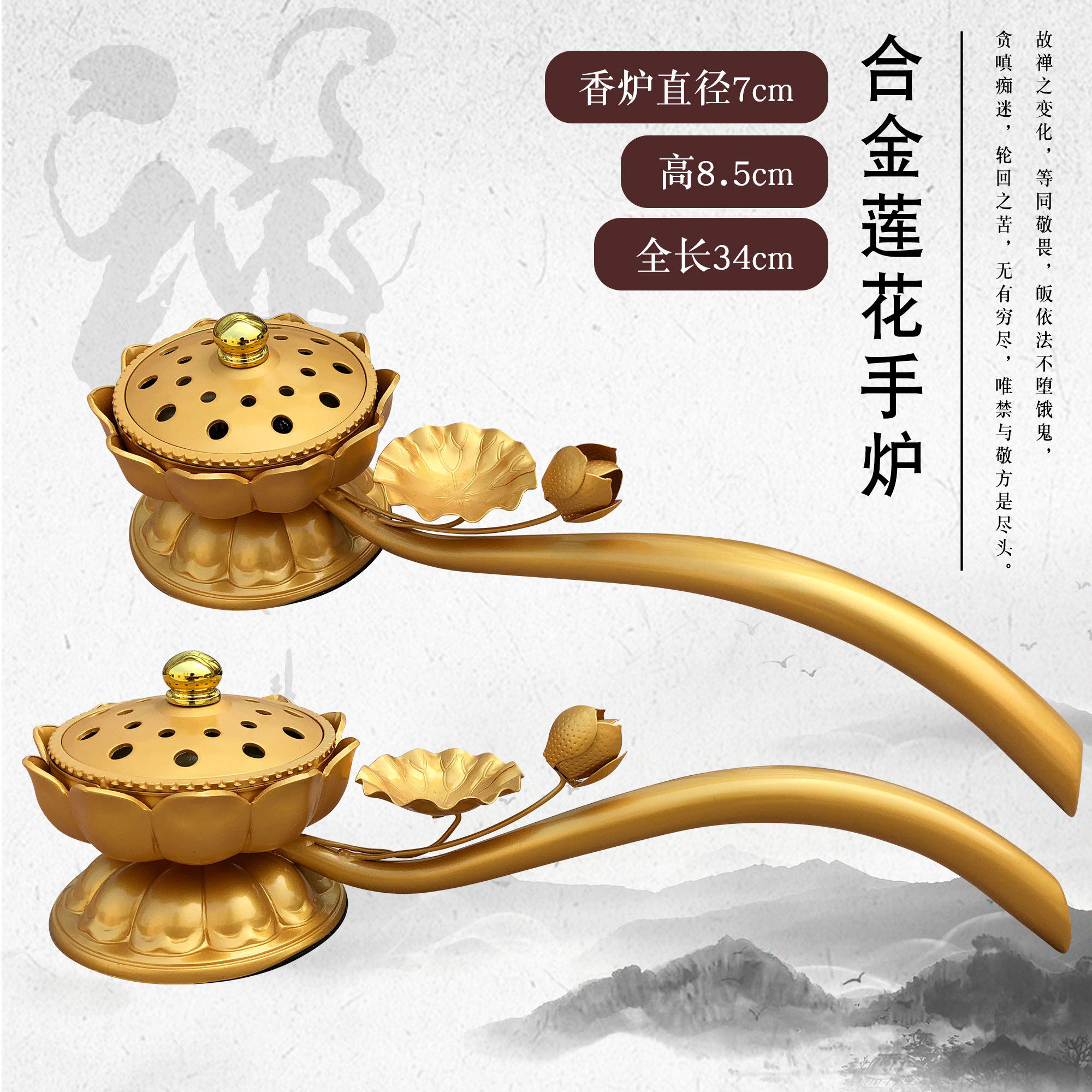 禅修用品手持手柄檀香炉盘香熏法器佛事法会佛教工艺品
