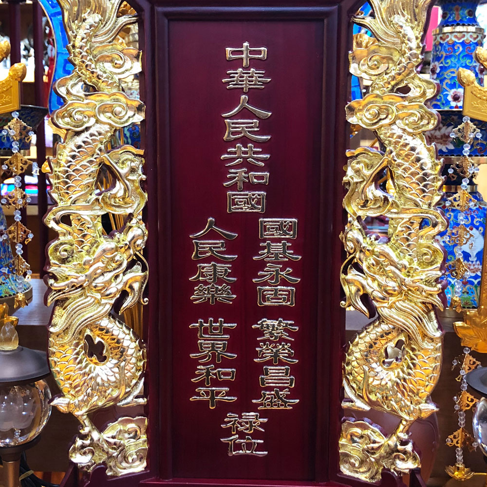 牌位佛教法器佛具用品寺院佛堂宗室祖先灵位佛教工艺品