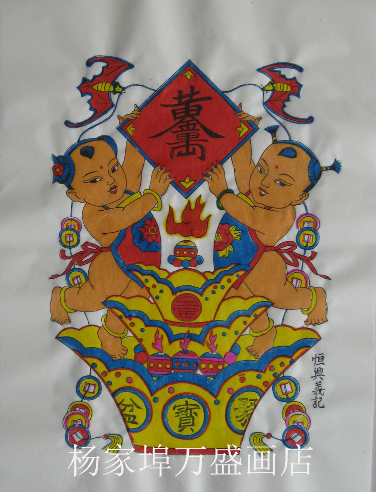 年画潍坊杨家埠木版黄金万两聚宝盆娃娃非物质文化季乃仓年画
