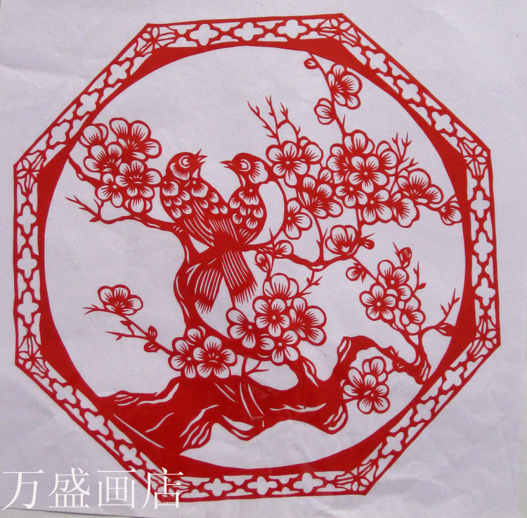 特价处理剪纸手工刻制梅兰竹菊制作细节双面红色喜字