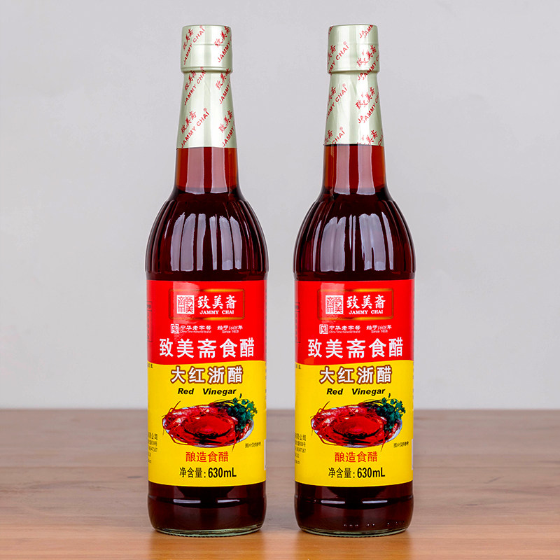 致美斋食醋大红浙醋630ml*2瓶装调味红醋蘸蟹醋汁