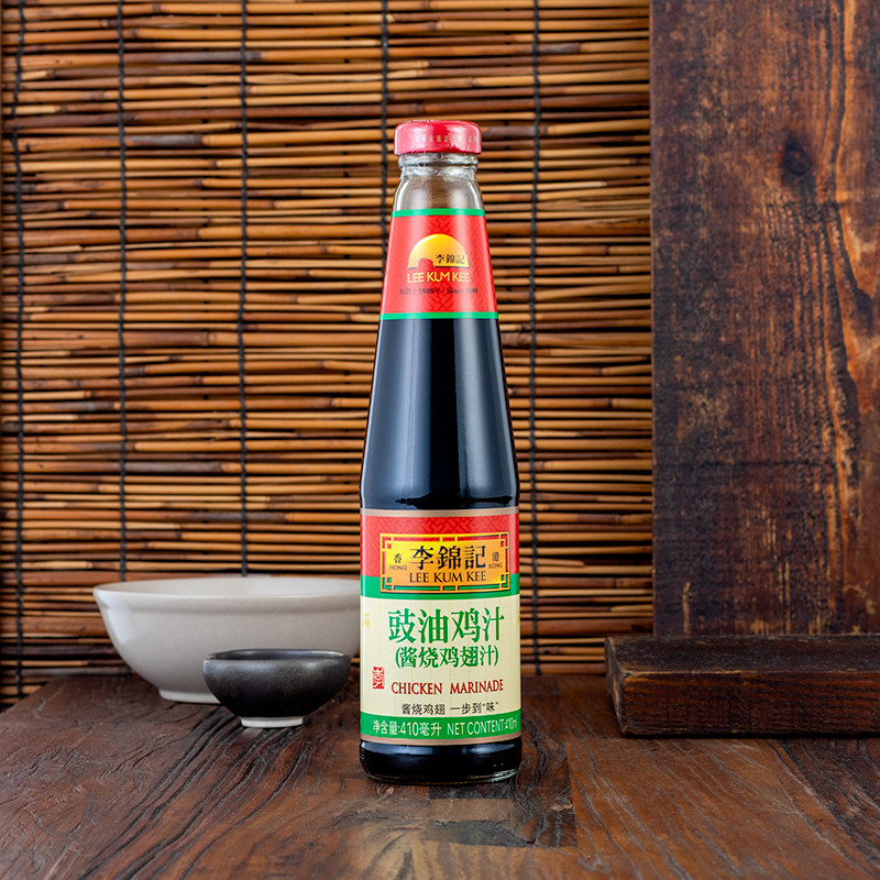 李锦记豉油鸡汁410ml2瓶红烧腌制鸡翅鸭爪肉类酱油