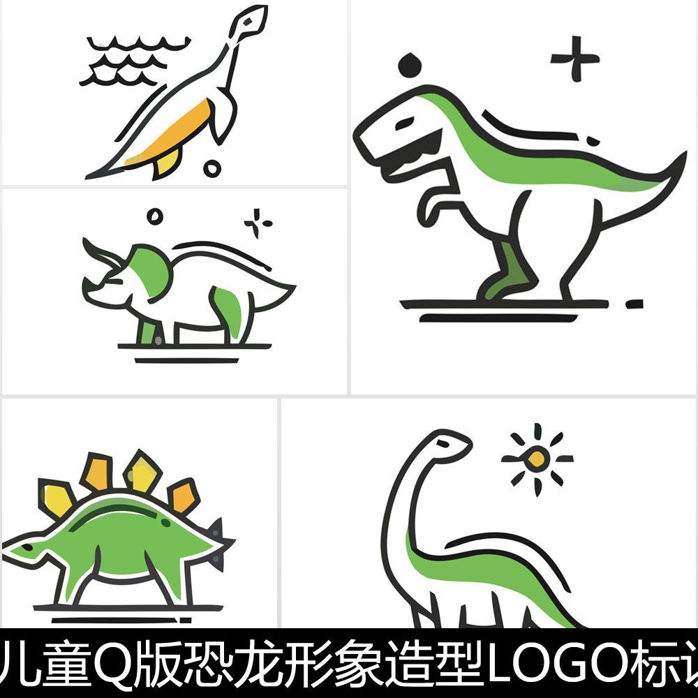 epk童趣恐龙形象造型logo标识服饰玩具配饰设计素材