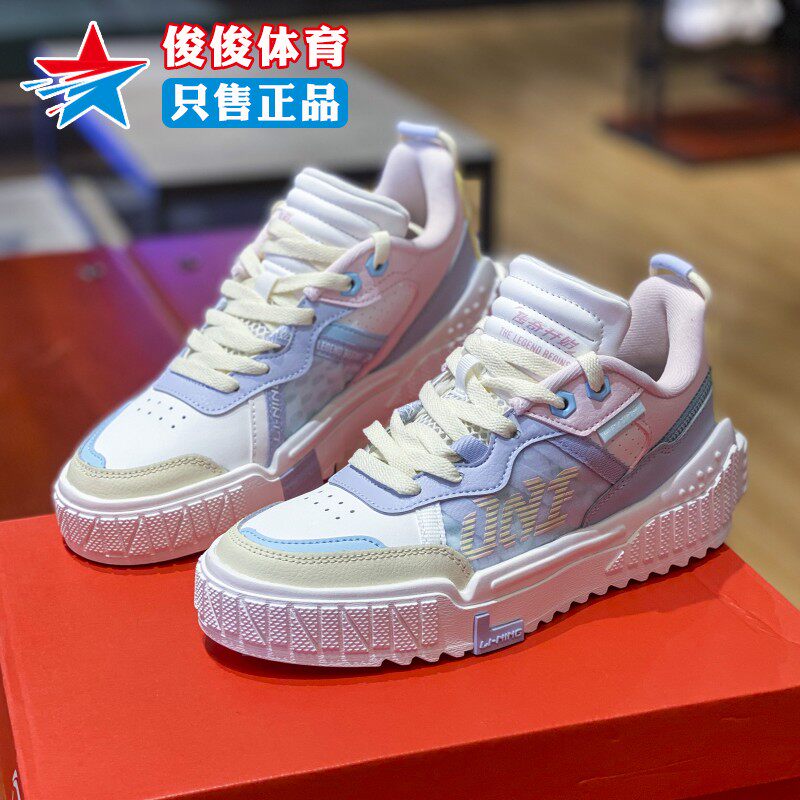 李宁女鞋2021秋季新款001传奇开始新程运动休闲耐磨板鞋agcr1522