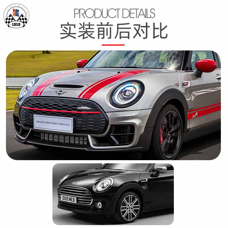 宝马迷你minicooperclubmanf54jcw改装前杠后杠大包汽车包围