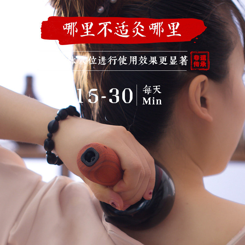 砭石太极温灸罐腹部脐疗肩颈热敷经络阳气正品按摩温熏调理器