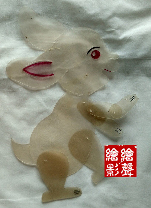 绘影皮影戏动物道具兔子两个包邮操作双面表演皮影