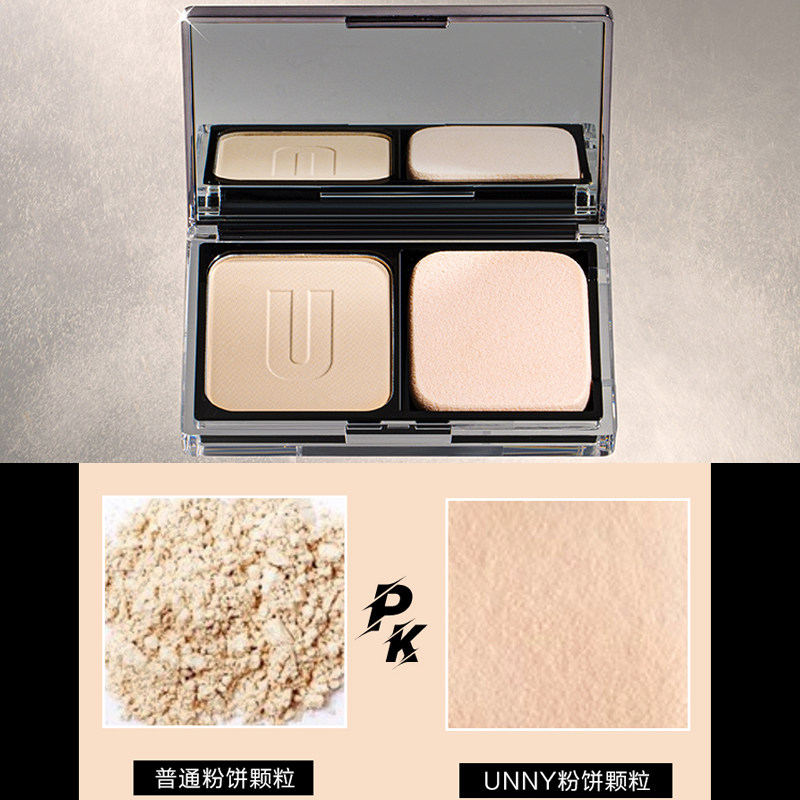 unny粉饼定妆粉控持久散粉遮瑕干油皮不脱妆粉饼