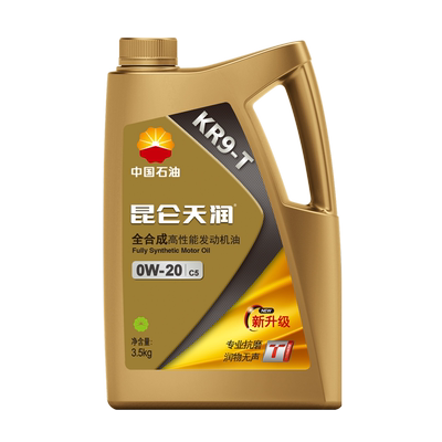 昆仑kr9t0w20合成高性能汽车发动机油天润润滑油